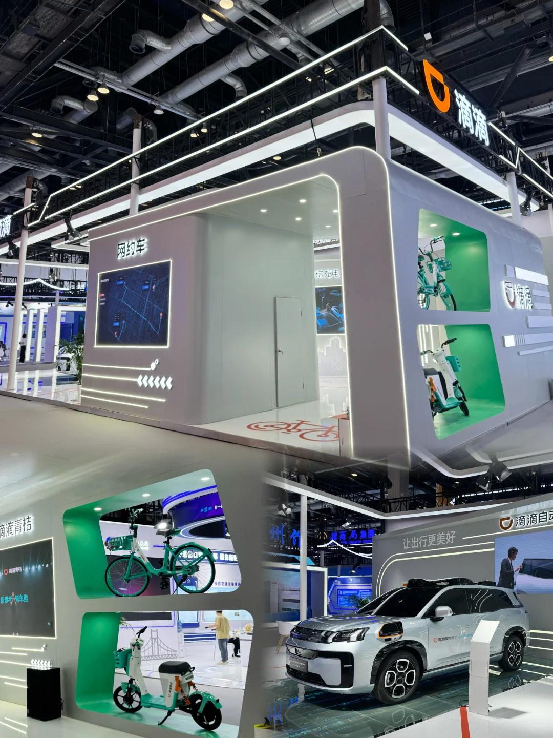 北京逛展｜第十七届国际交通技术&设备展?