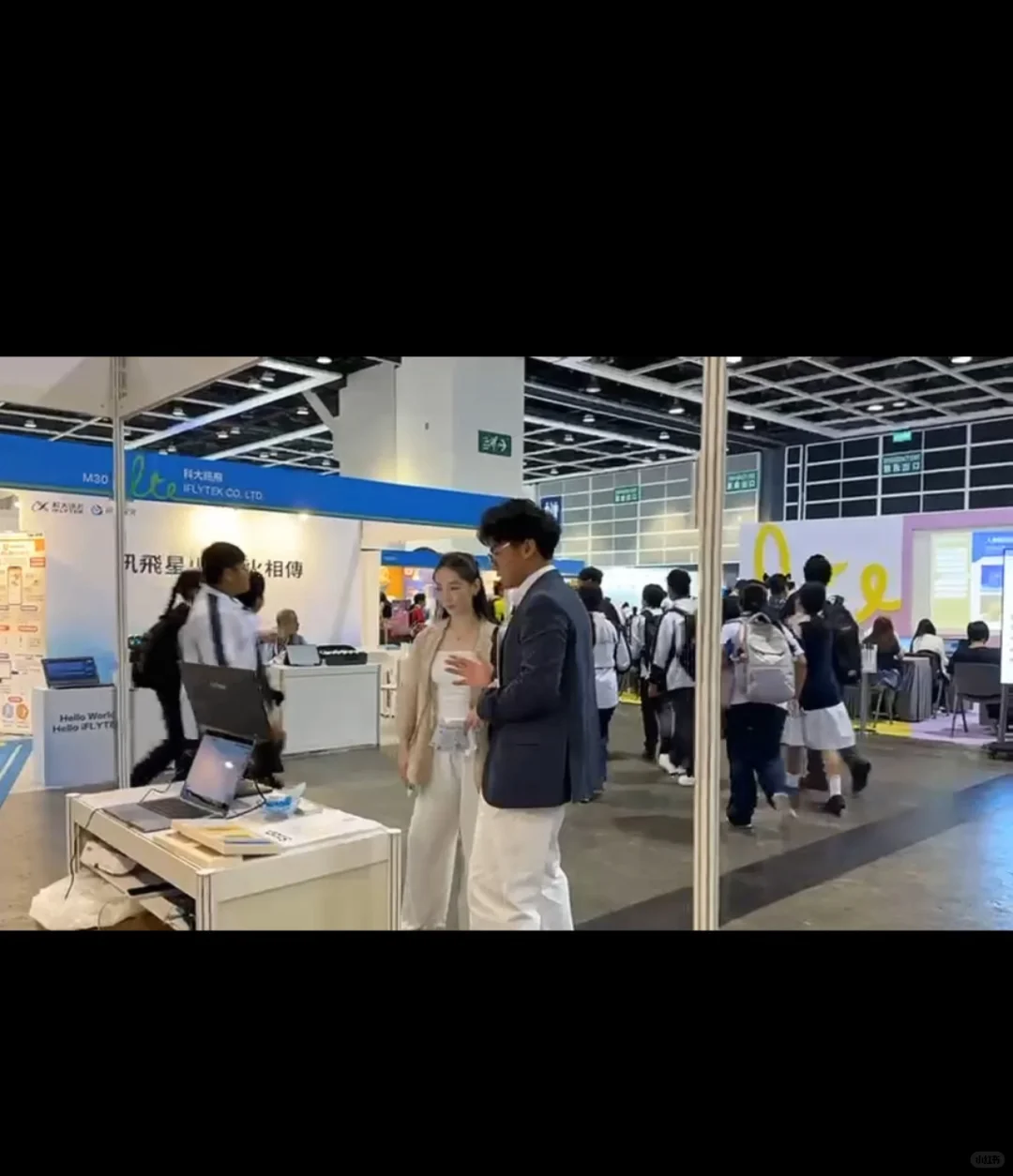 ??香港教育博览会