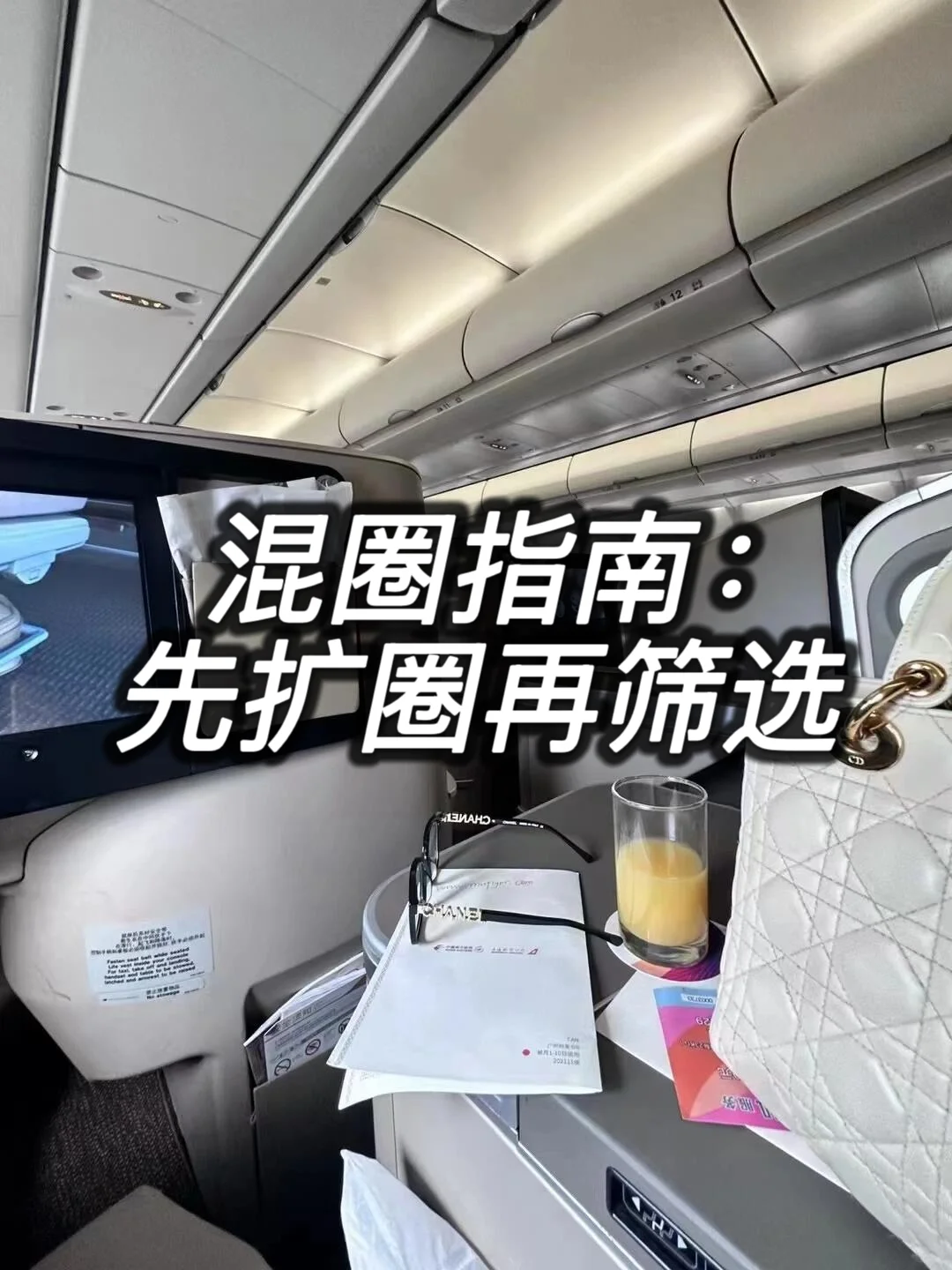 鱼塘不够大 连挑选的资格都没有