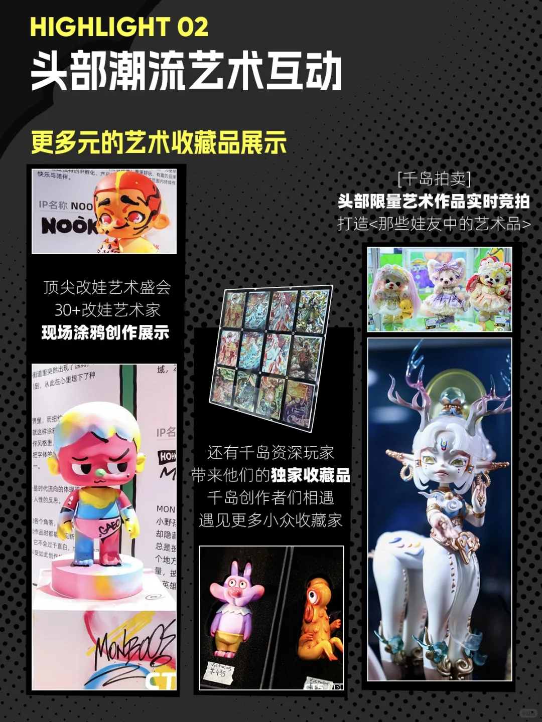 潮玩人必冲?上海QDF潮玩展来了❗附?