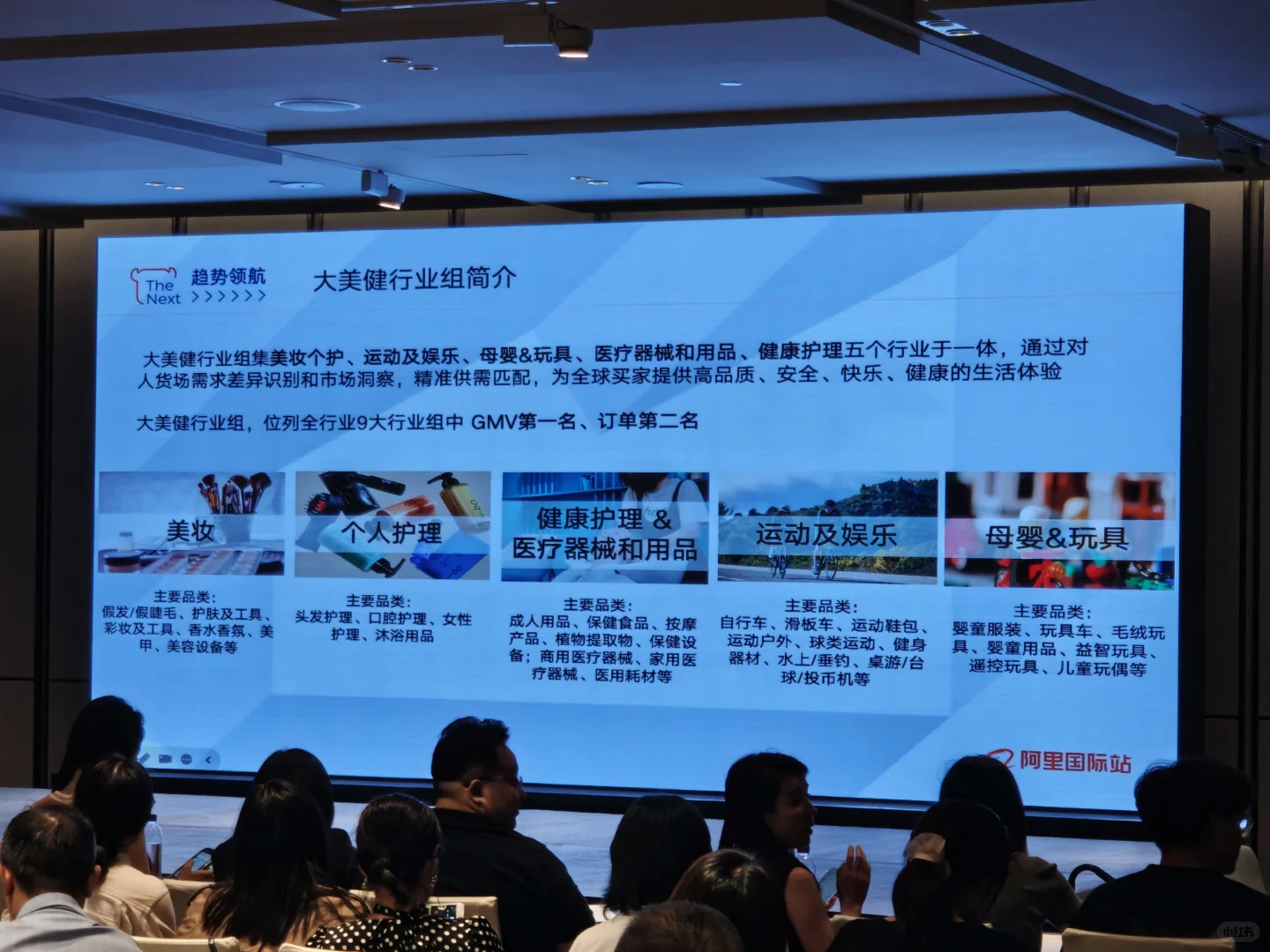 西安2025年5月跨境电商外贸交流会圆满结束