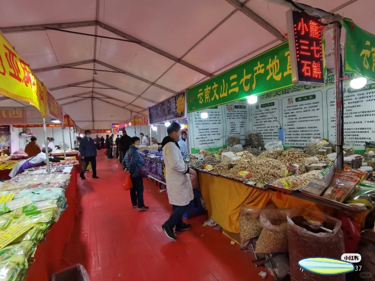 展销会的东西不能瞎买，有托！