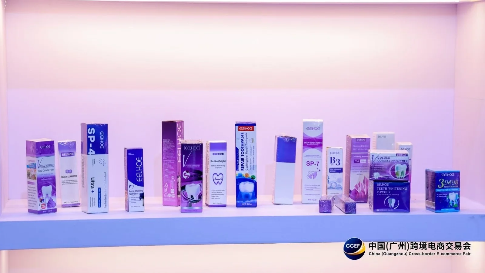 2025跨境电商展会怎么选？ #跨境电商