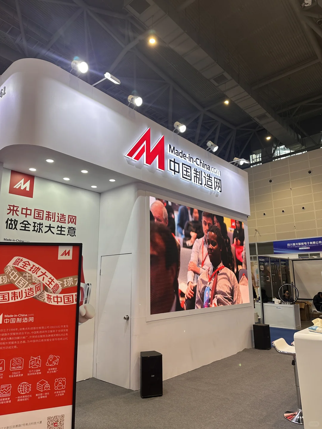 冷静期准备创业-?杭州跨境展逛疯了！