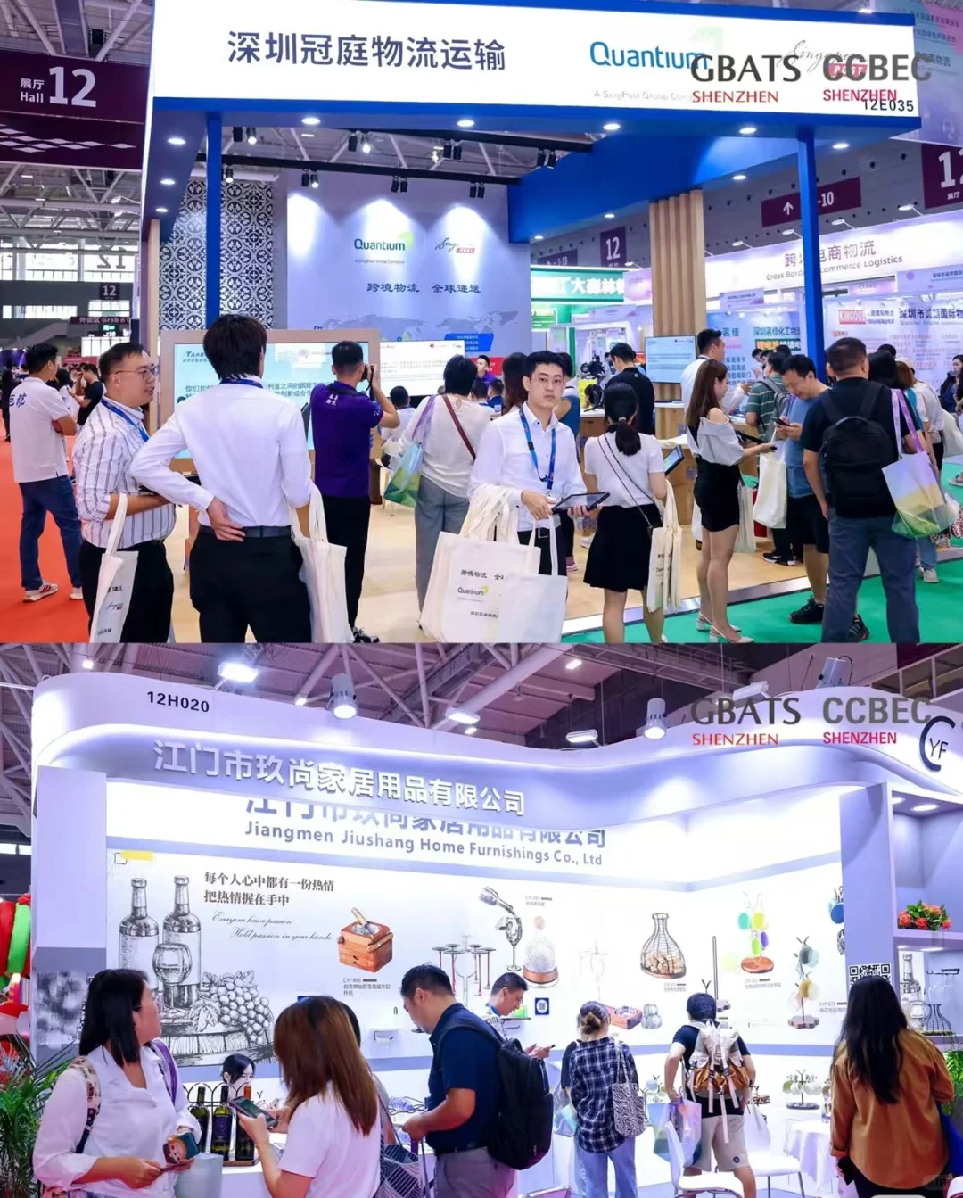 深圳跨境电商展这个展也太好逛了吧！???