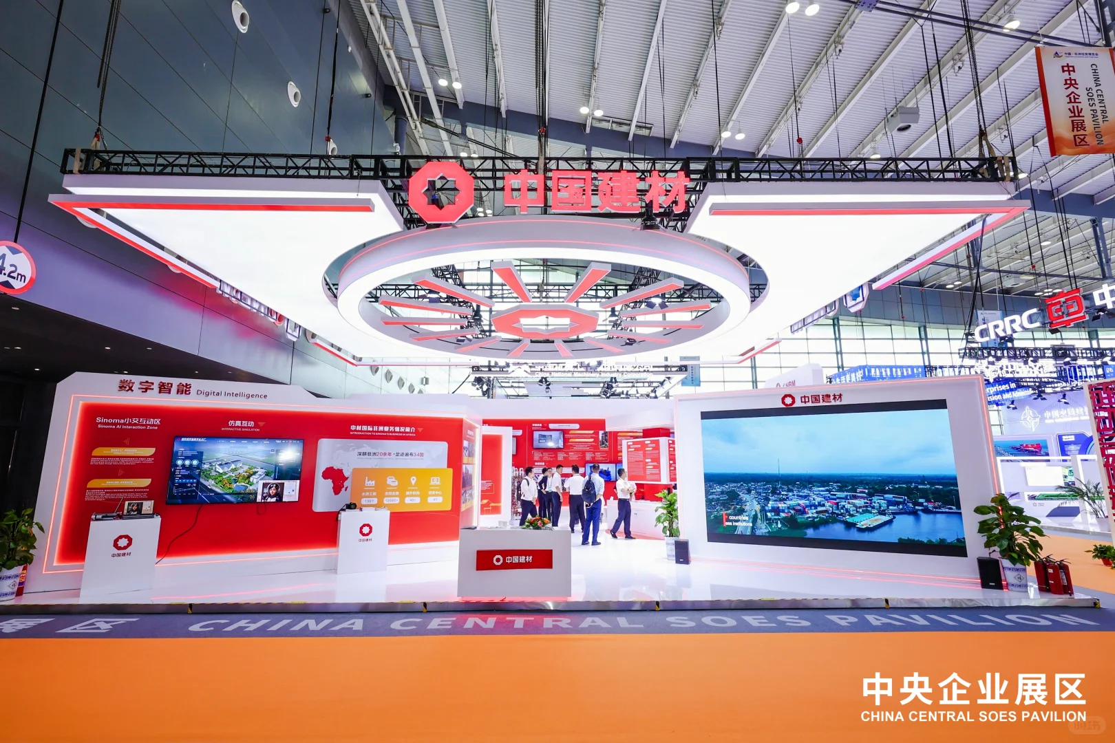 中国-非洲经贸博览会|中央企业展区|其一