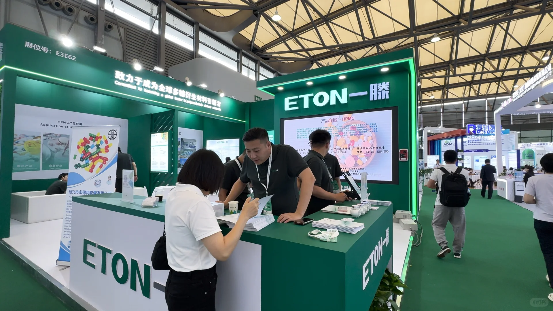 CPHI世界制药原料展一滕展台——环保展台