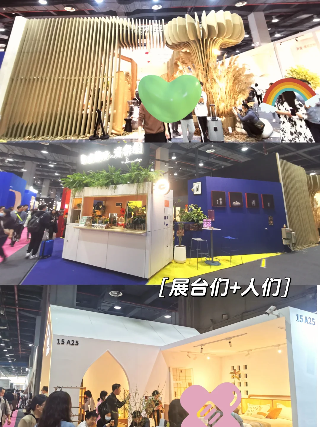 广州看展 | 广州设计周记录下篇•国采馆