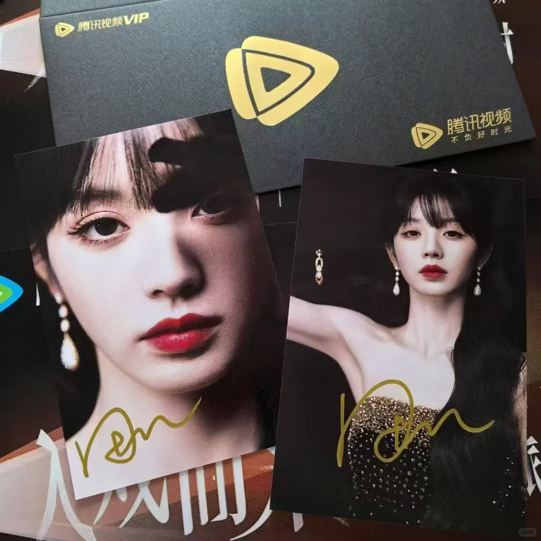 腾讯招商会田曦薇签名照，刚出炉的，要的来