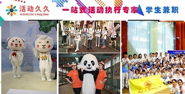 北京展会会务公司 展会志愿者 展会礼仪