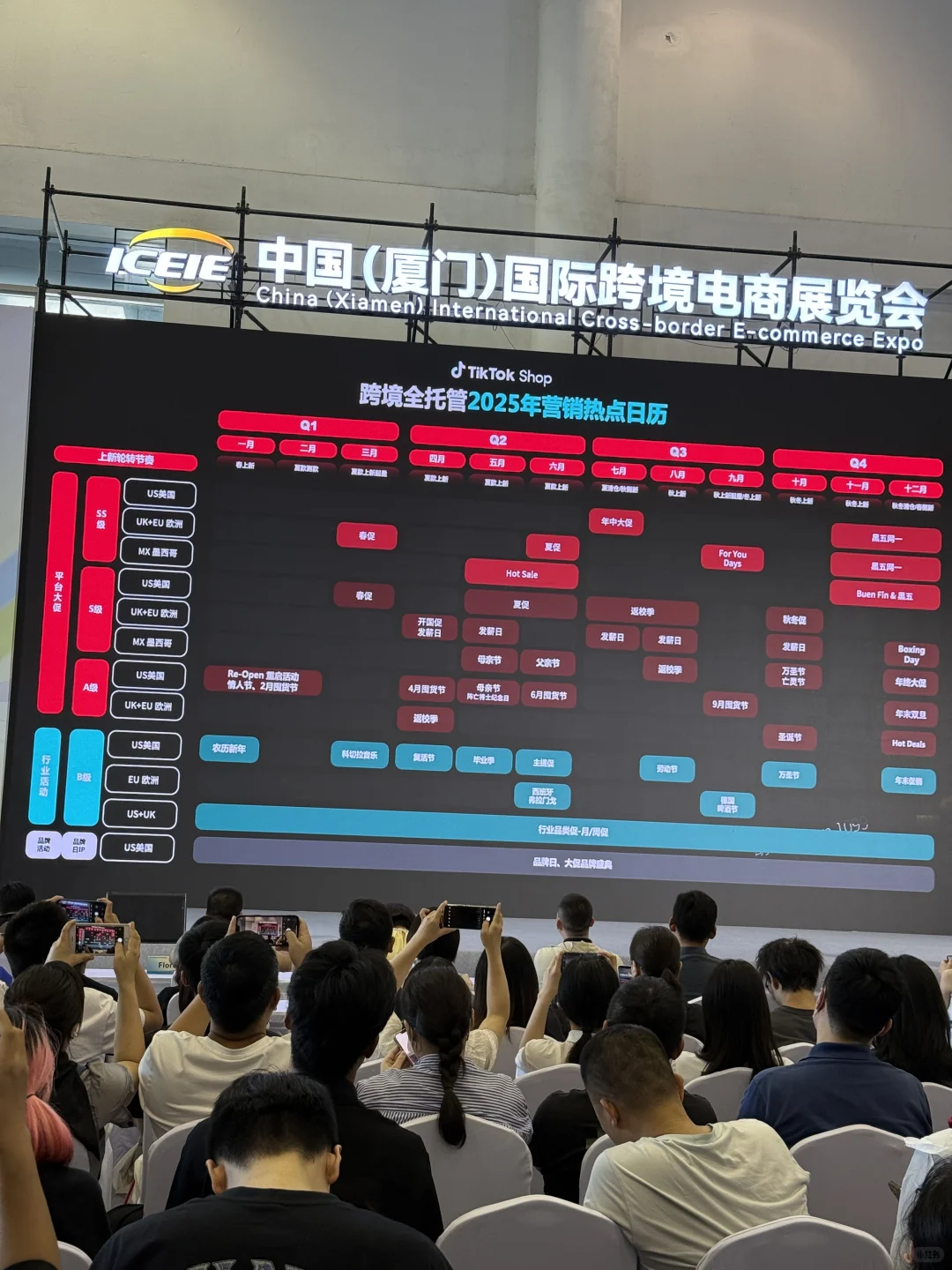 厦门中跨展值得逛吗？