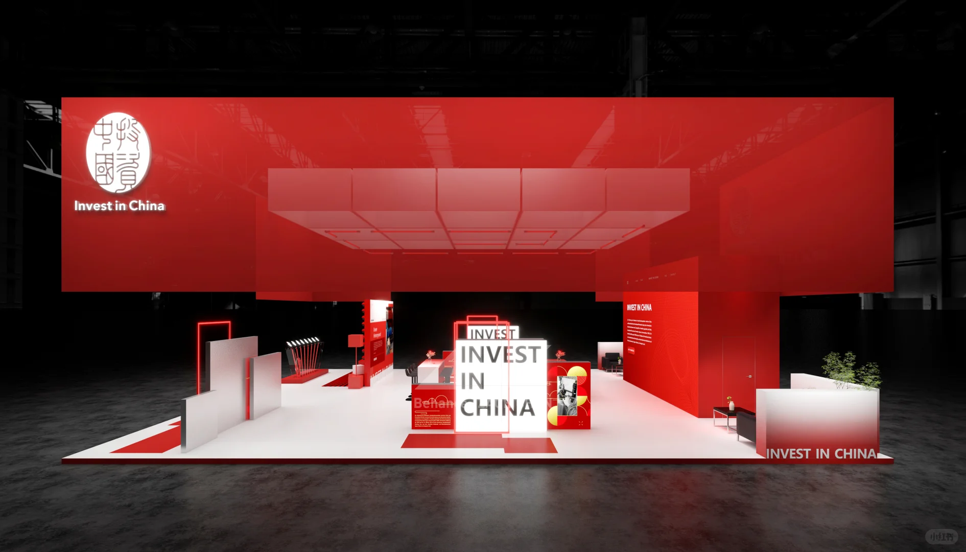 Booth｜Invest in China 2025 汉诺威工博会