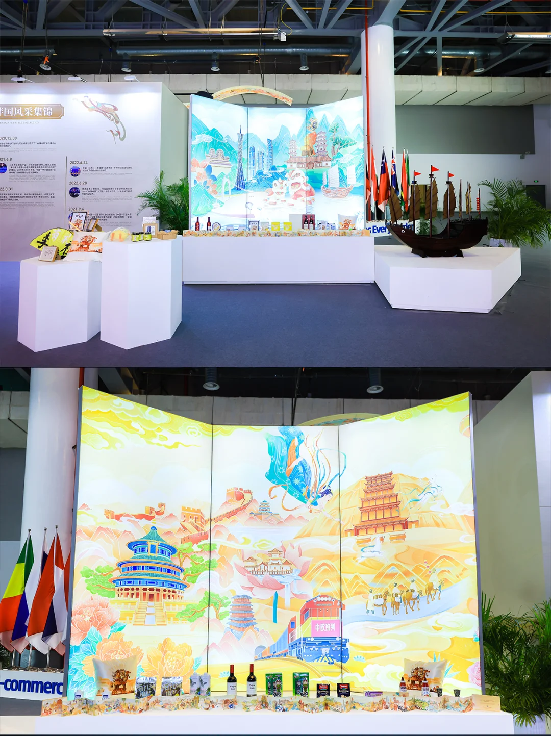 国潮属性拉满！丝路电商馆！