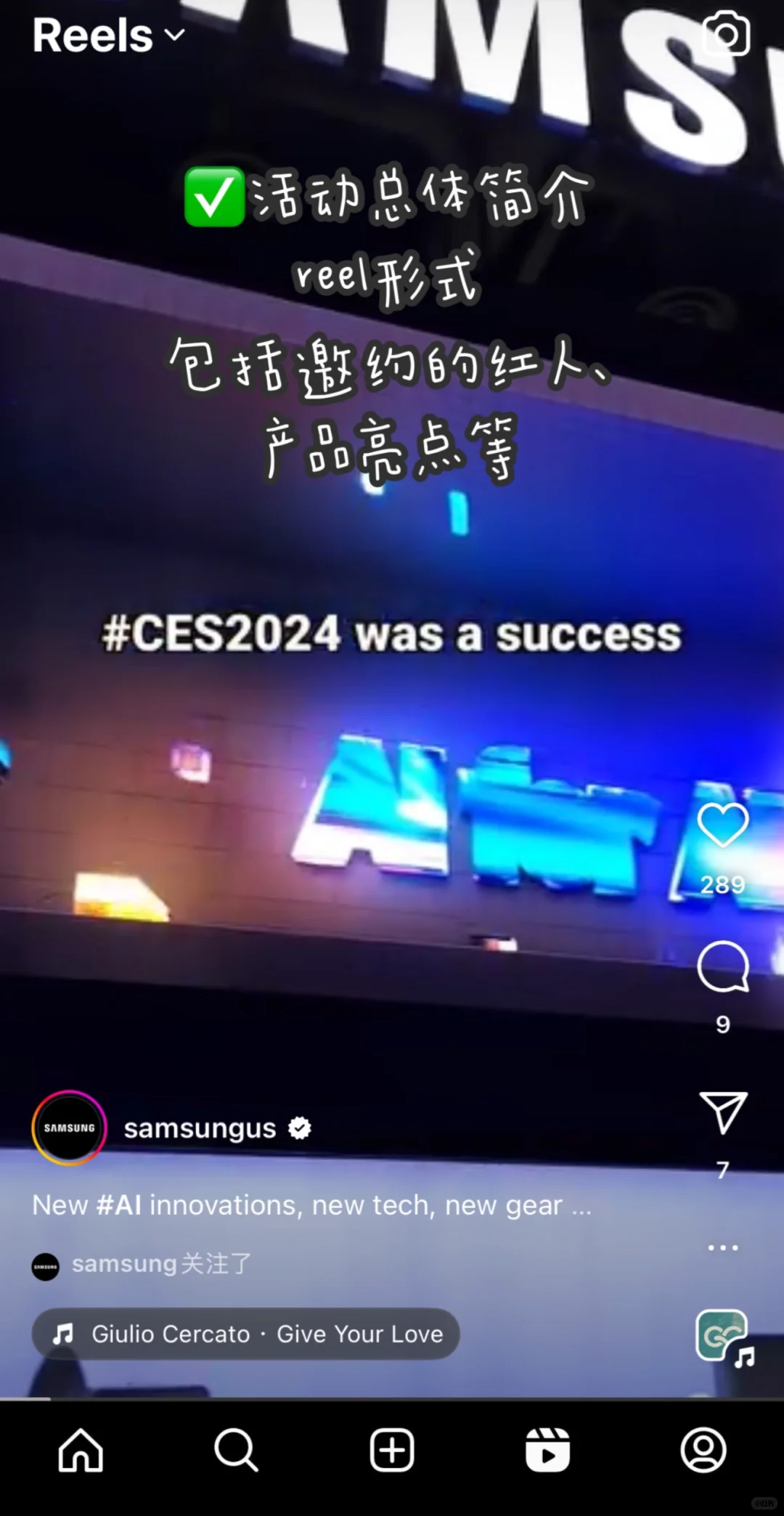 海外展会营销｜?展会传播Ins发什么❓