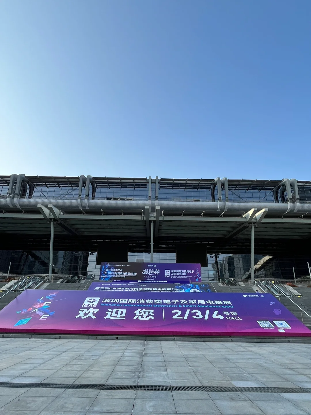 #深圳展会兼职｜电子展