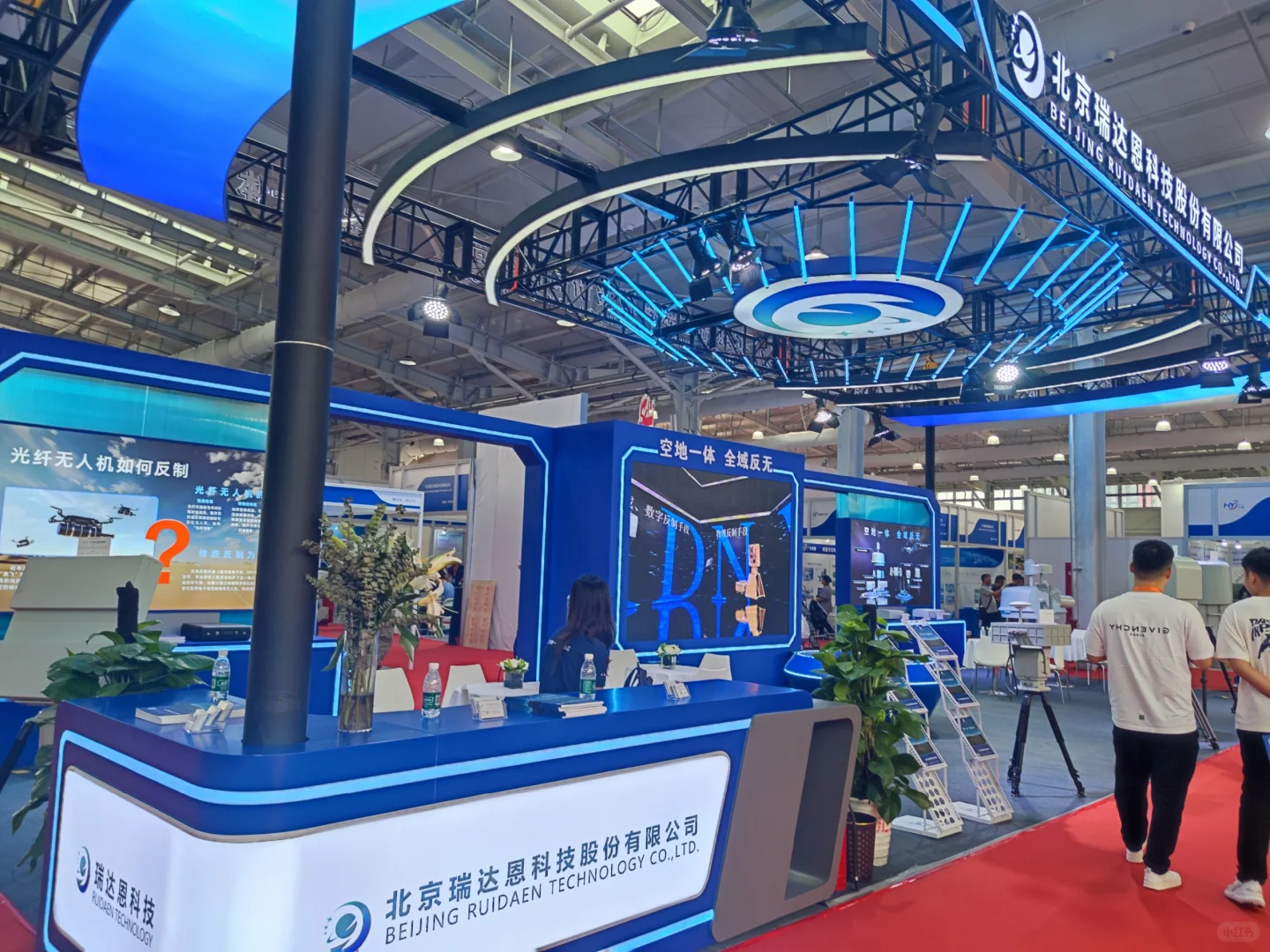 首钢国际会展中心