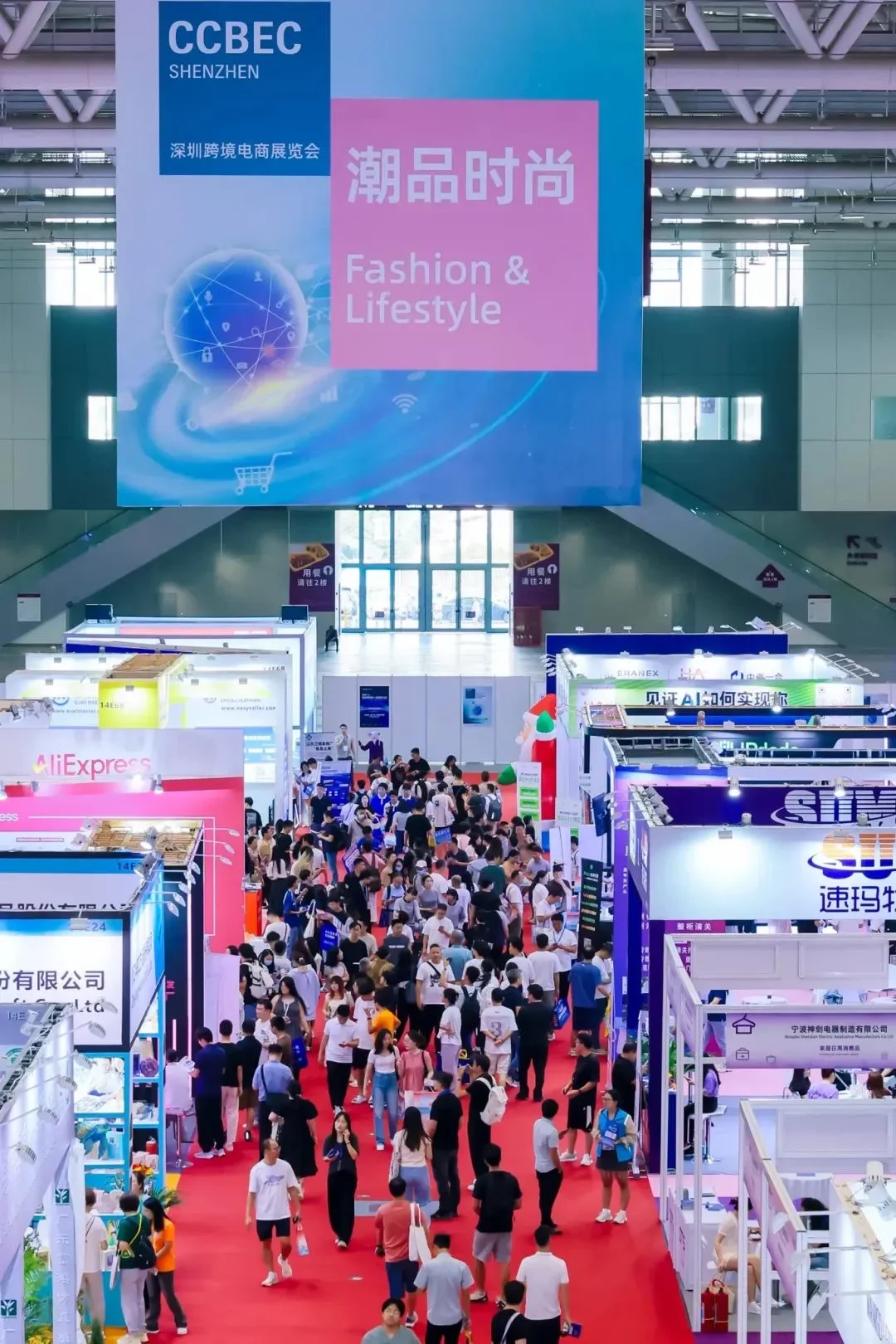 深圳跨境电商展这个展也太好逛了吧！???