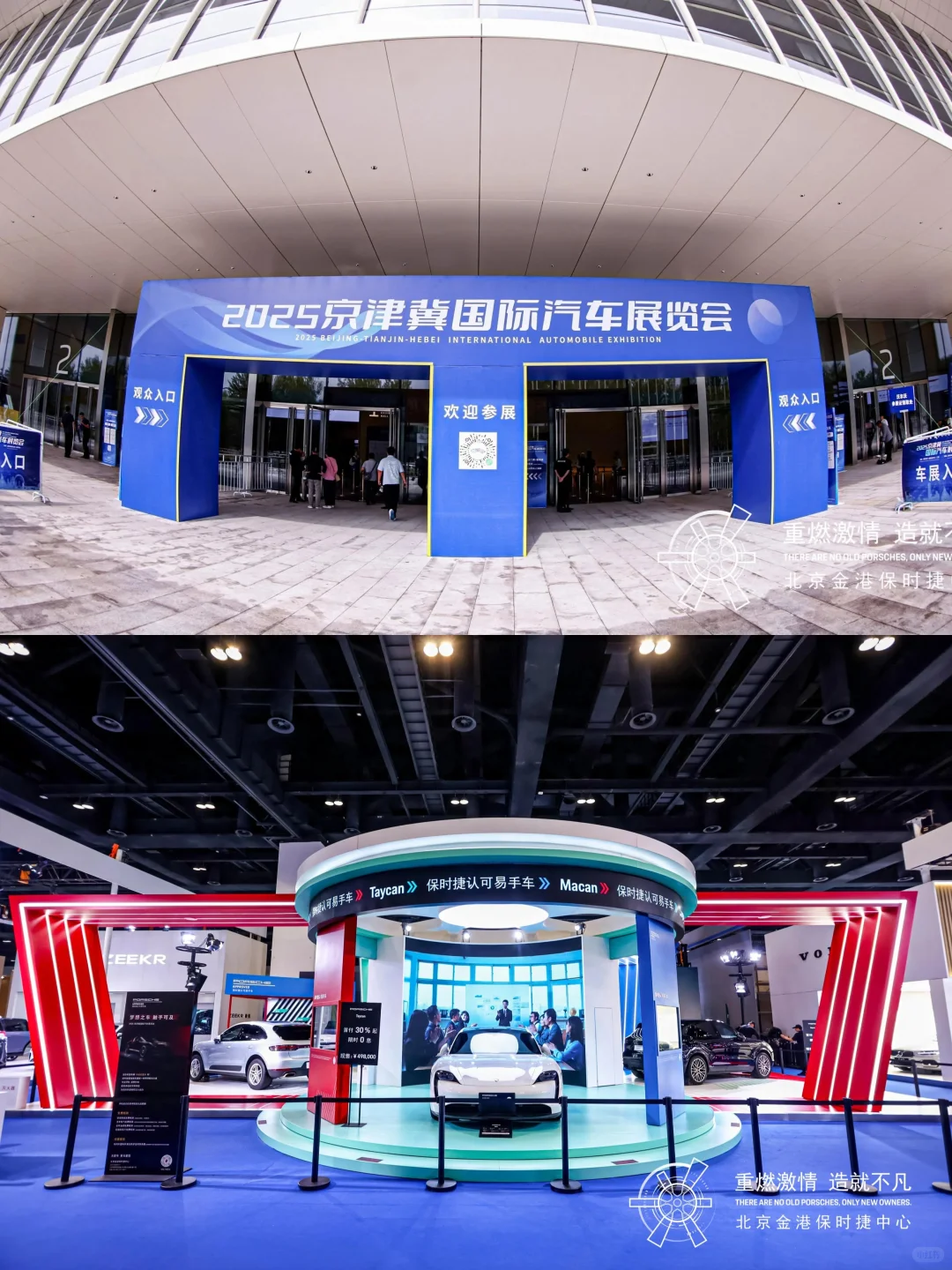 这里真的太适合看展了！?‖贵州展览搭建