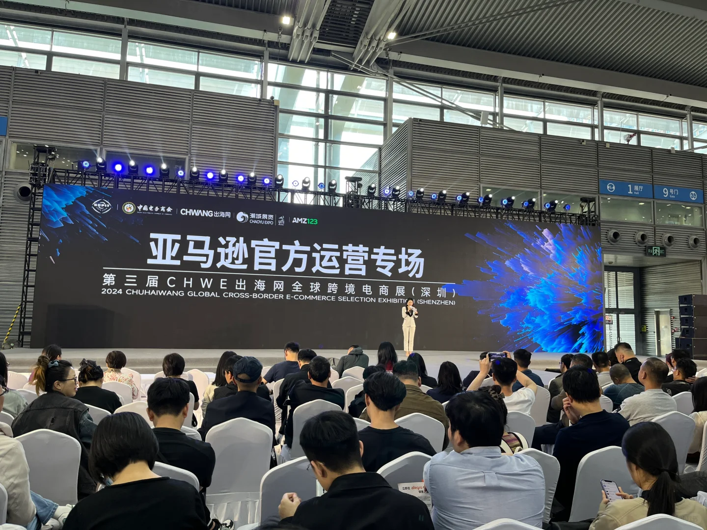 #深圳展会兼职｜电子展