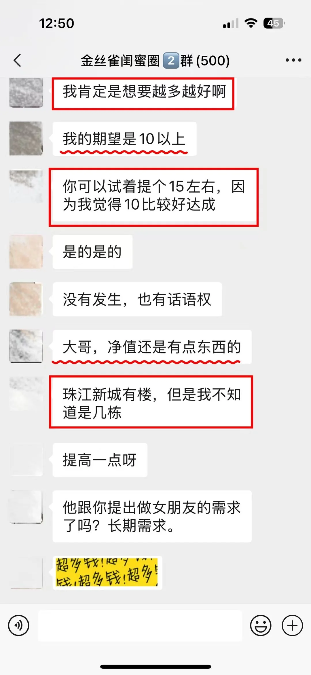 鱼塘不够大 连挑选的资格都没有