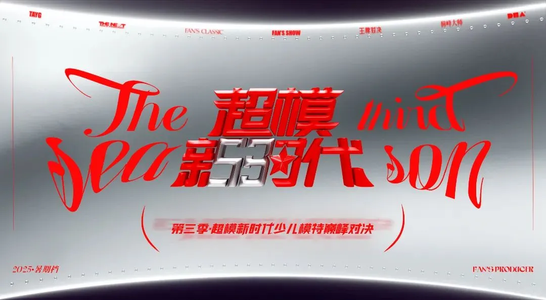 七月预告｜三大展会：跨境·时尚·婚庆?