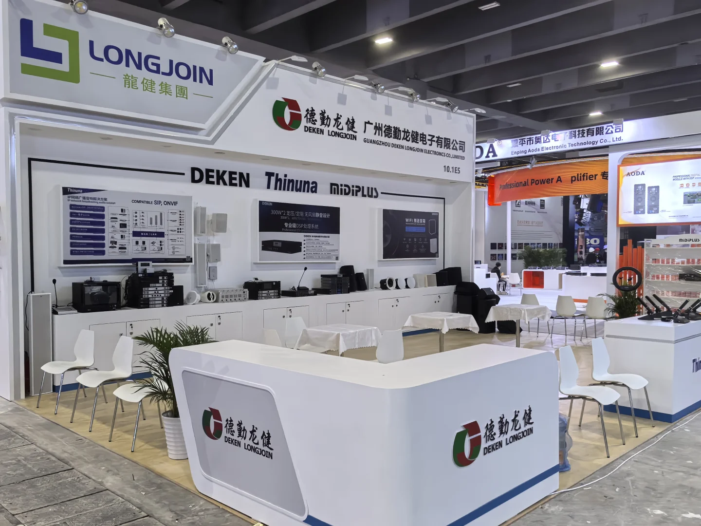 GETshow广州演绎设备展布展圆满成功✅