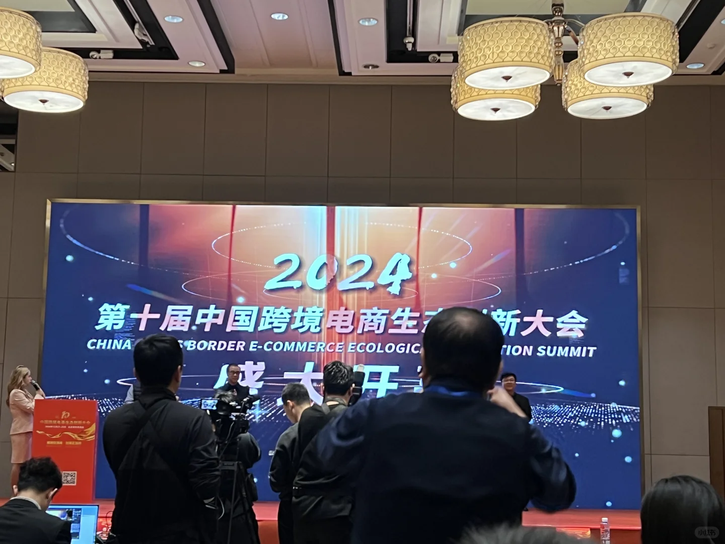 跨境电商，亚马逊创业25天