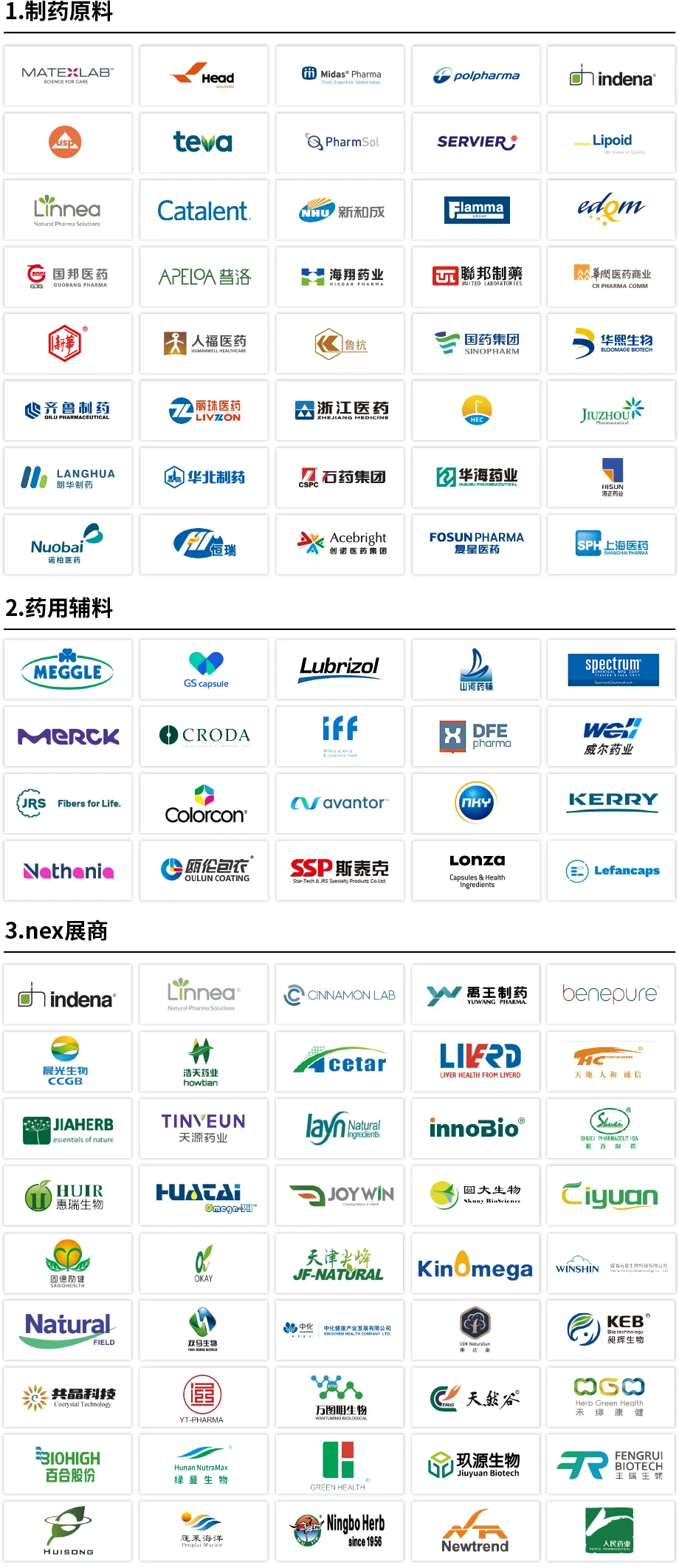 CPHI世界制药原料中国展,医药行业趋势先锋!