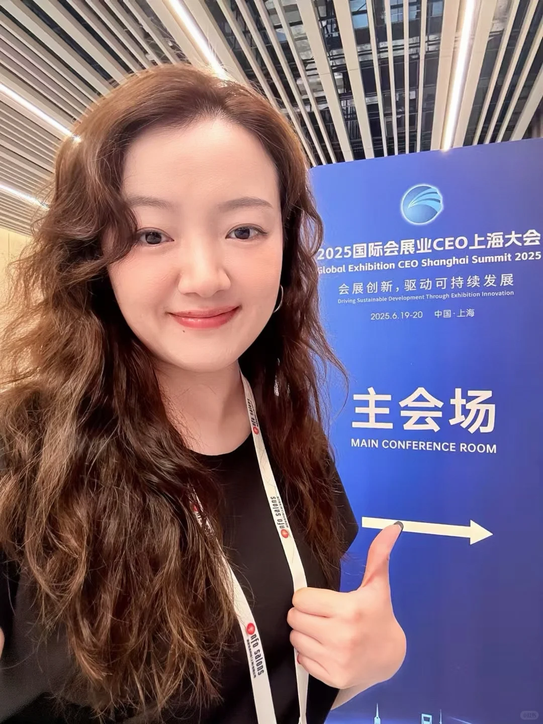 2025会展CEO大会?会展专业未来就业方向