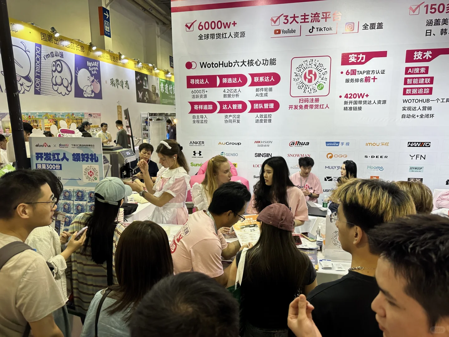 宁波船代勇闯跨境电商博览会第二天