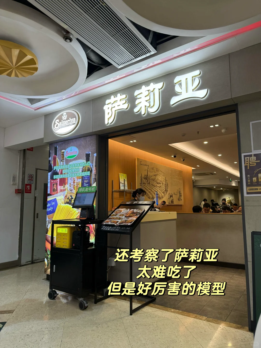 2025广交会餐饮加盟展的残酷真相