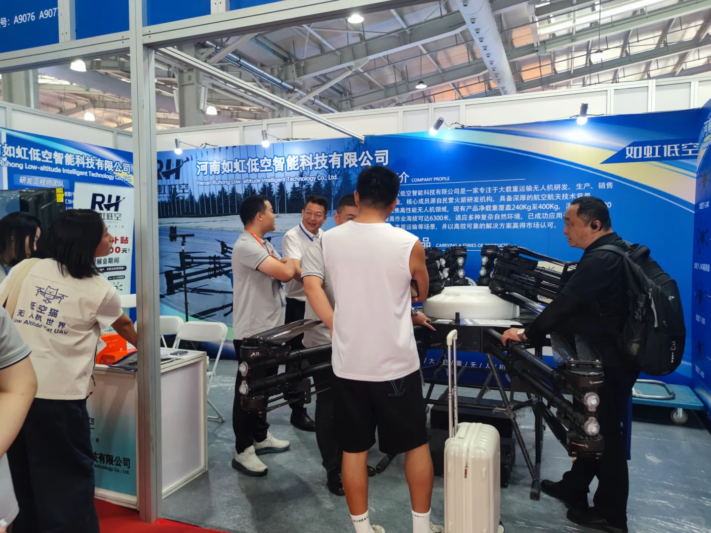 首钢国际会展中心