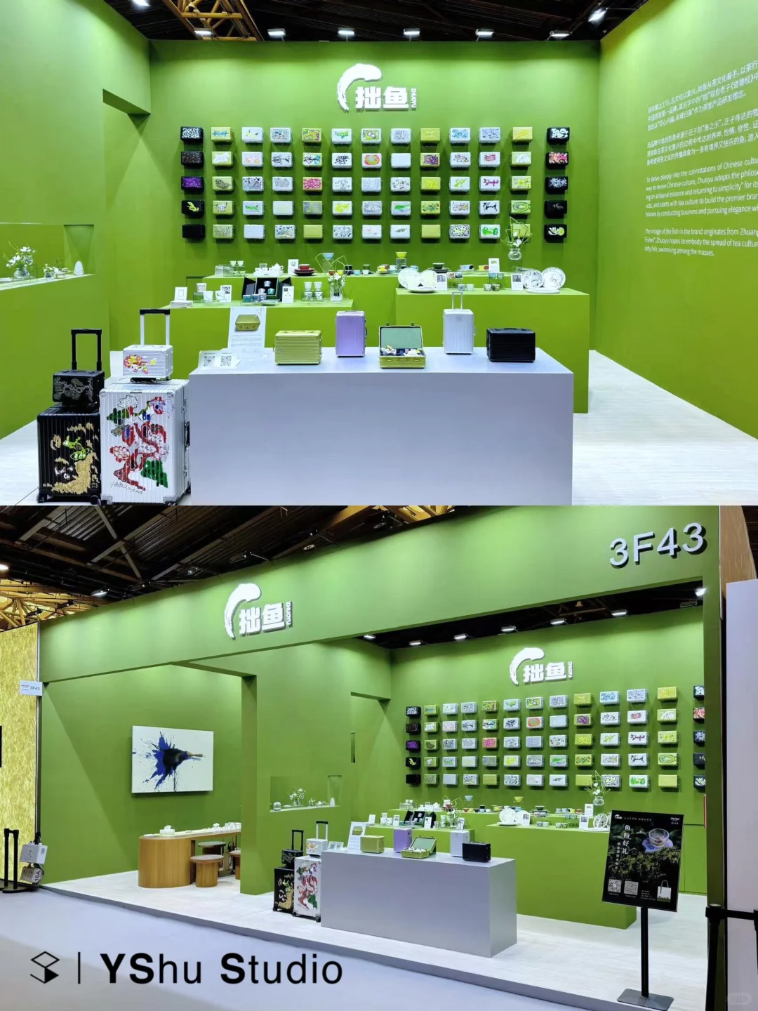 展会设计| 拙鱼 - 设计上海