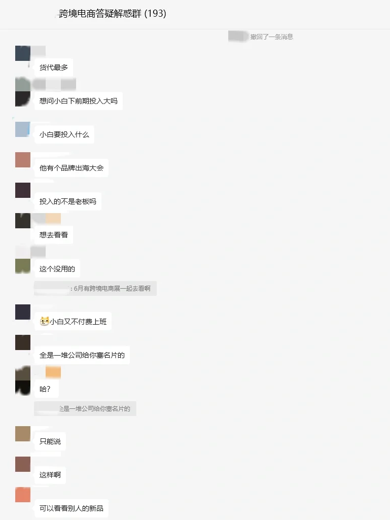 深圳的跨境展会里面，全是货代了吗