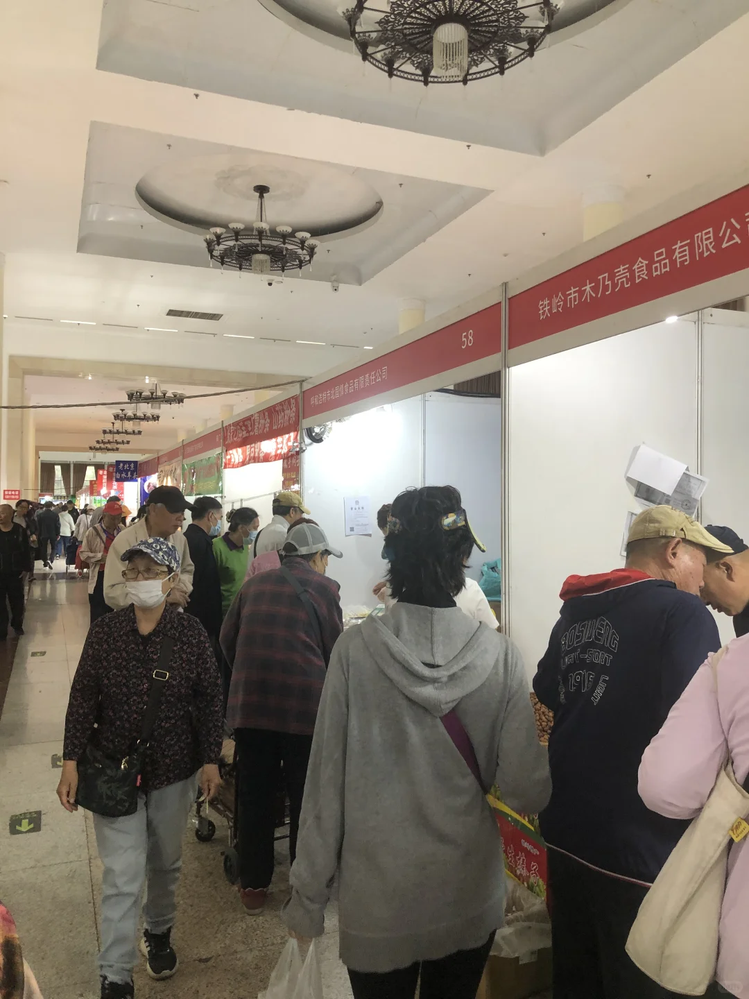 农展馆食品展销会，试吃都能把你吃饱！