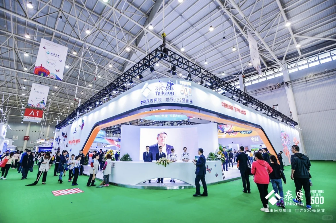 健康博览会‖武汉展览展位搭建