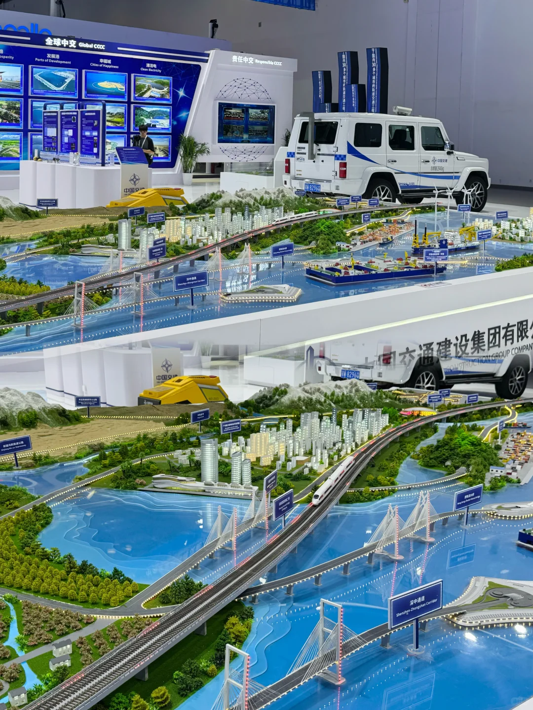 北京逛展｜第十七届国际交通技术&设备展?