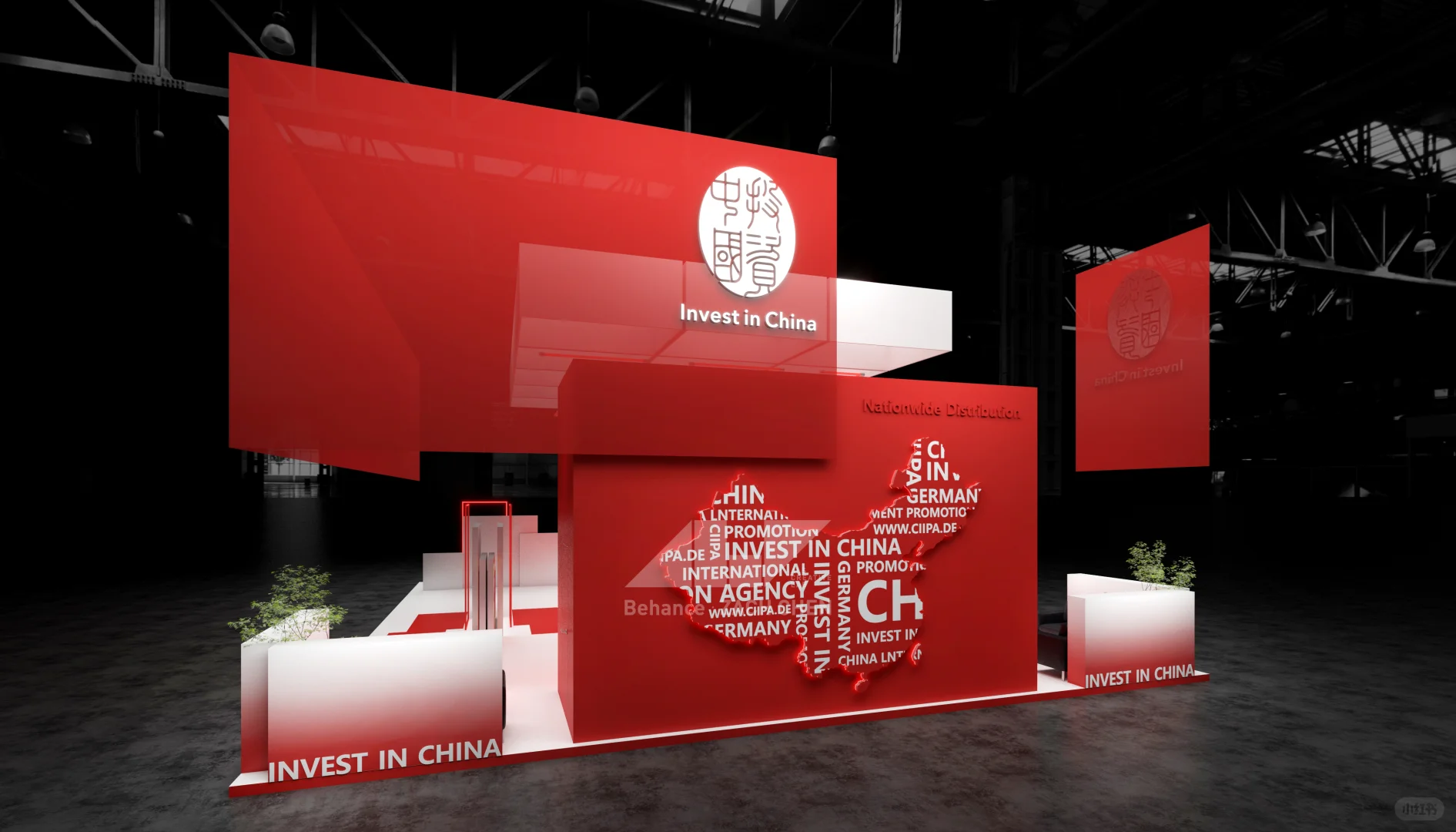 Booth｜Invest in China 2025 汉诺威工博会