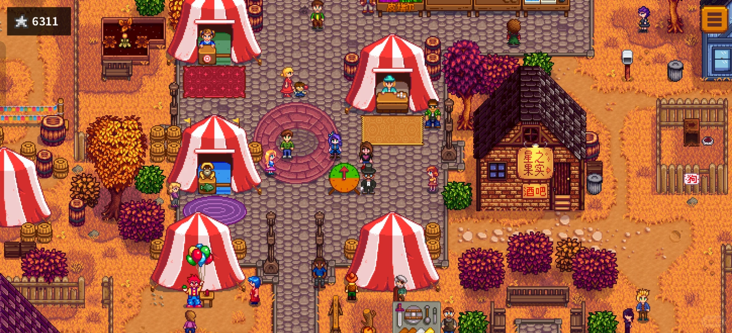 秋季展览会放九个树液！！