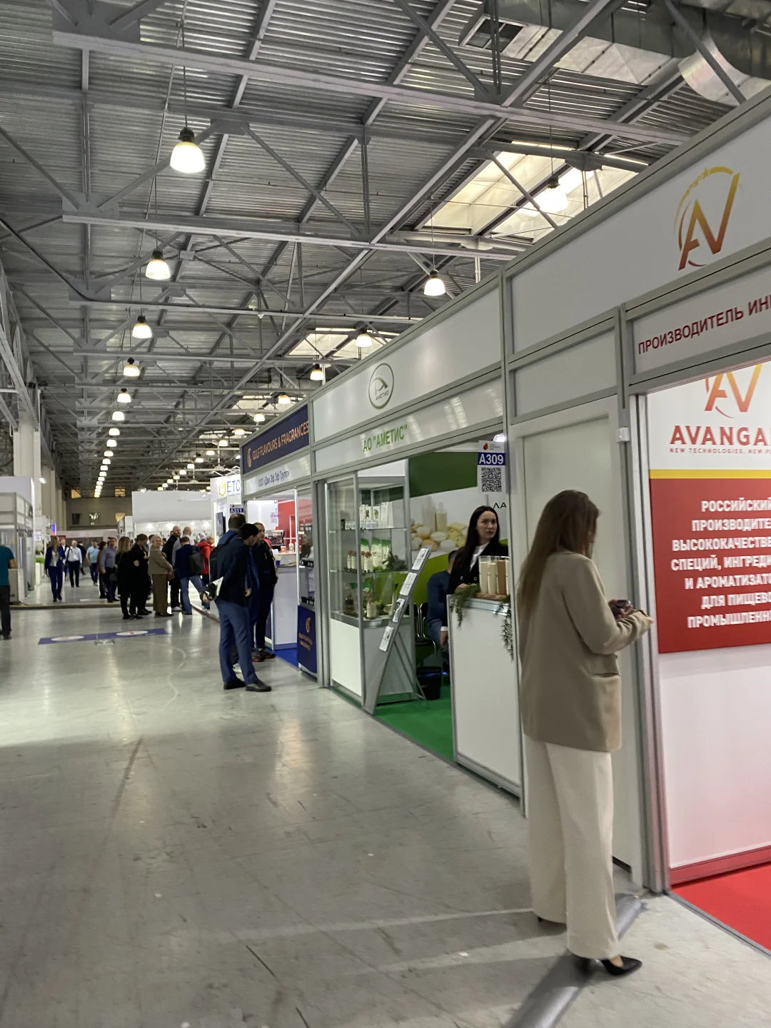 ??食品添加剂展