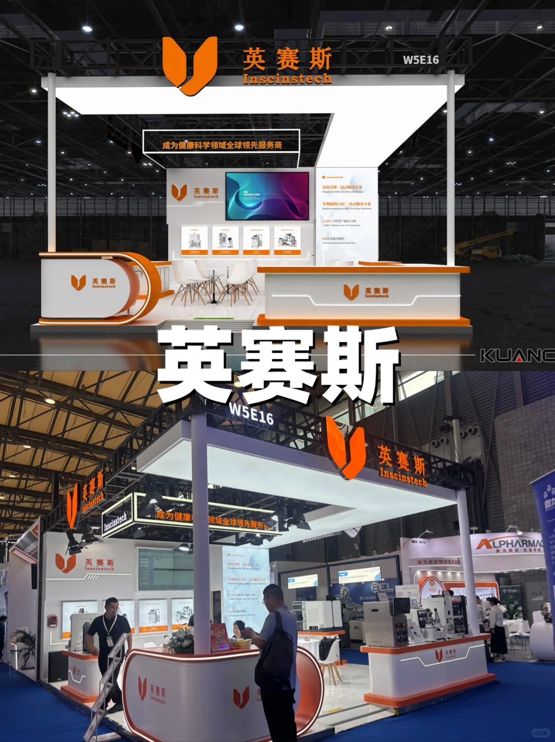 ?2025世界制药原料展盛大启幕！现场超燃