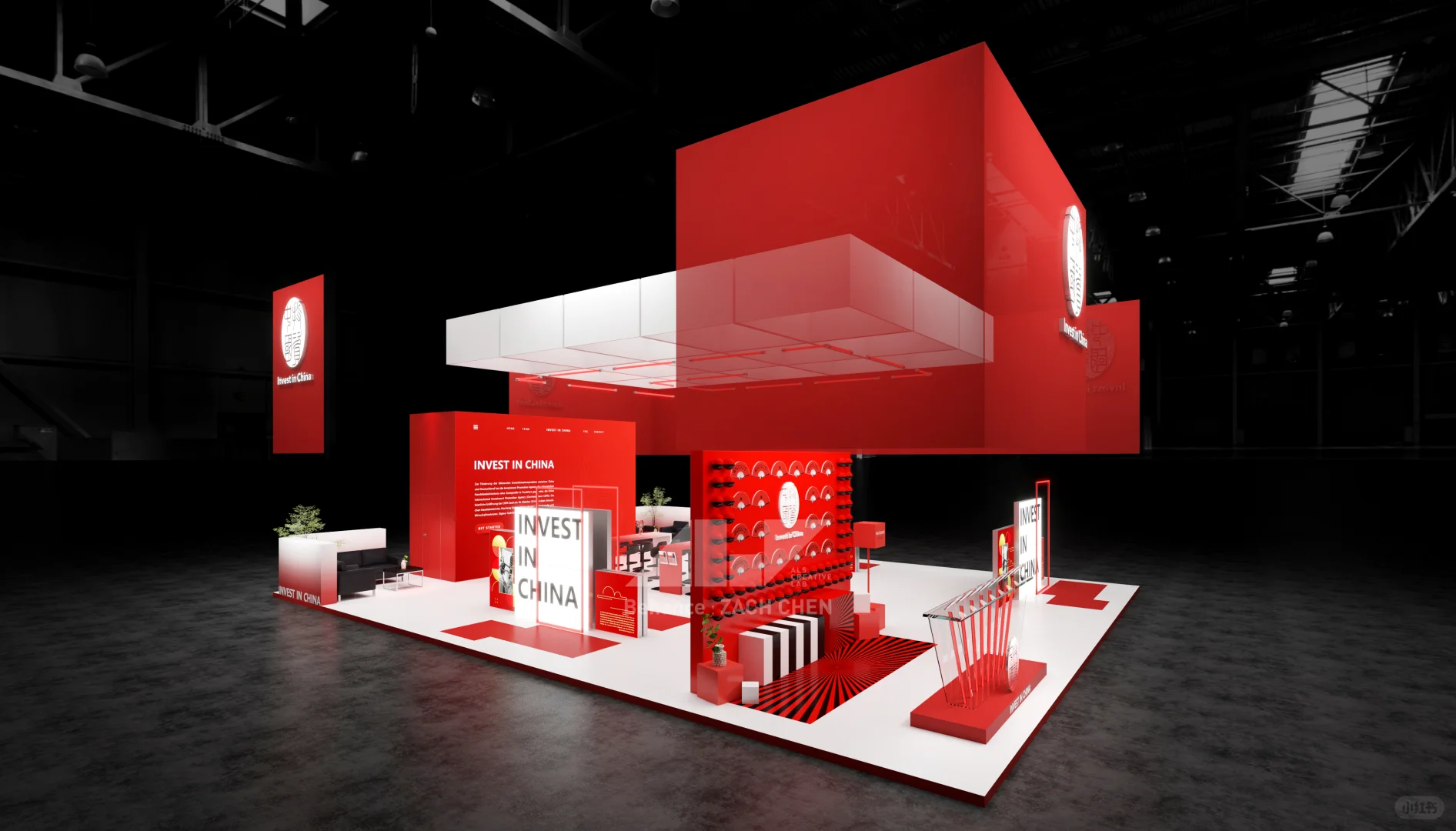 Booth｜Invest in China 2025 汉诺威工博会