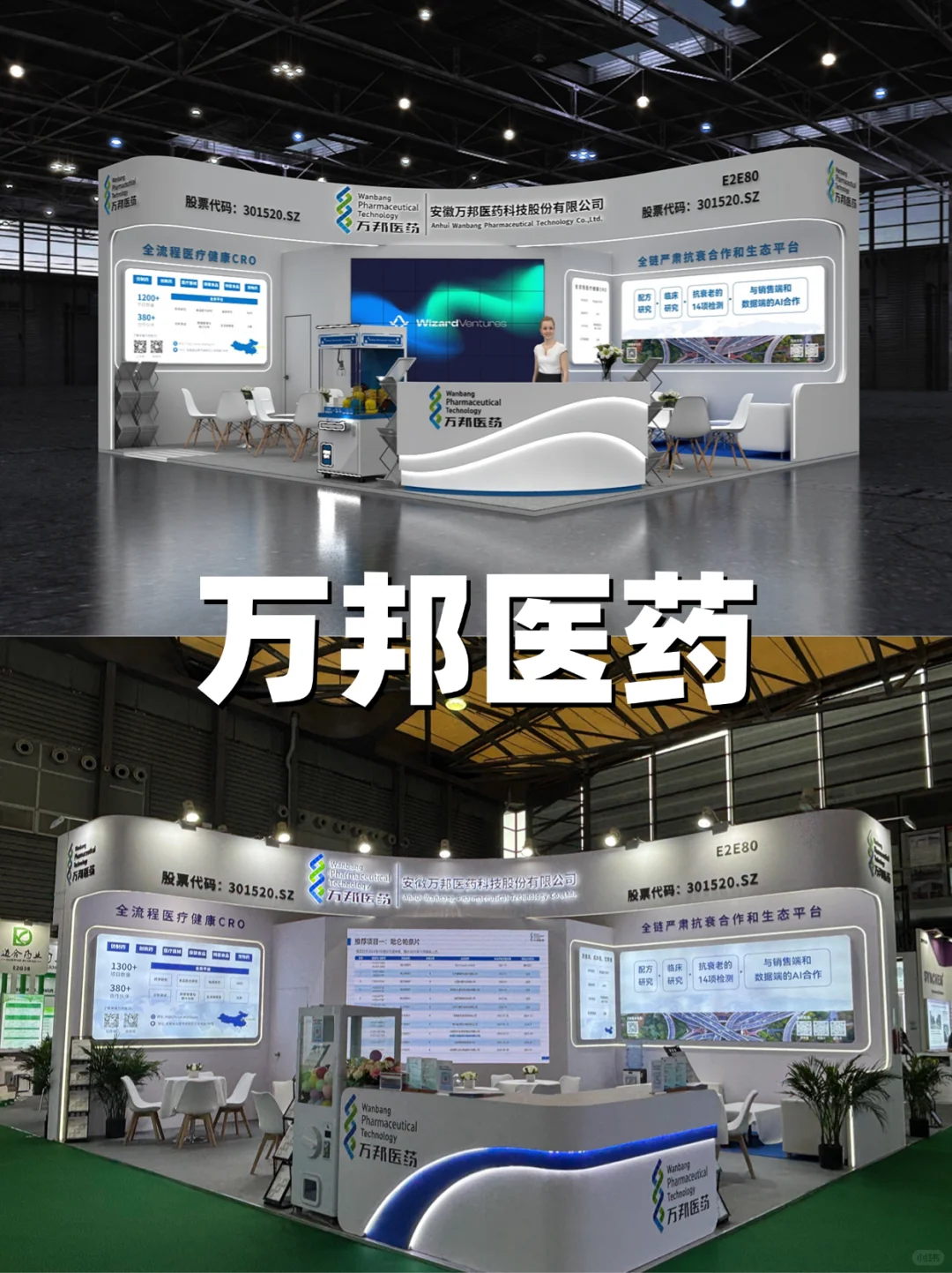 ?2025世界制药原料展盛大启幕！现场超燃