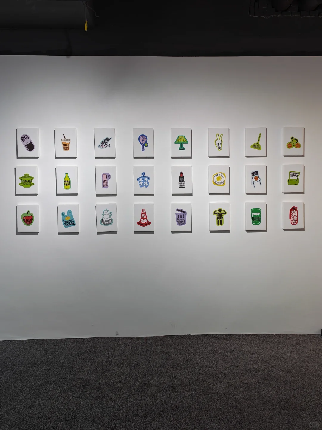 武汉看展｜生活字有光