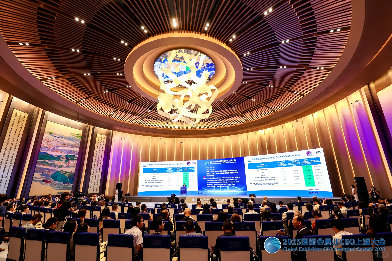 2025会展CEO大会?会展专业未来就业方向