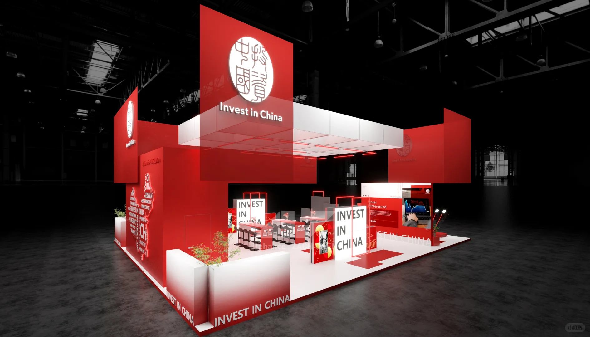 Booth｜Invest in China 2025 汉诺威工博会