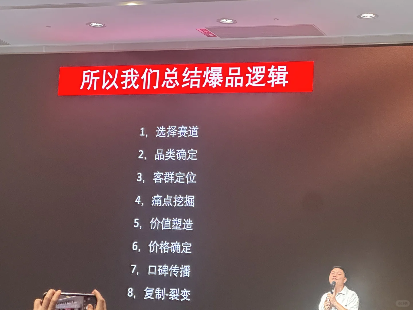 杭州七月第一场跨境电商峰会来啦！