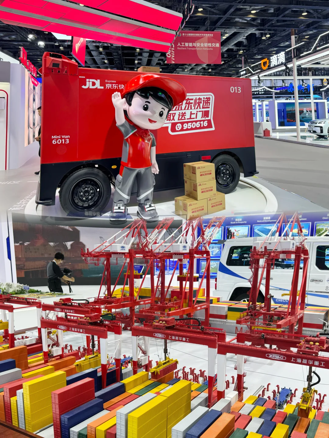 北京逛展｜第十七届国际交通技术&设备展?