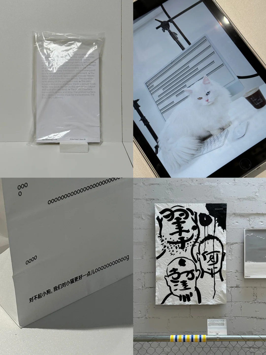 北京近期值得一看的小众展览⛓️Award360展