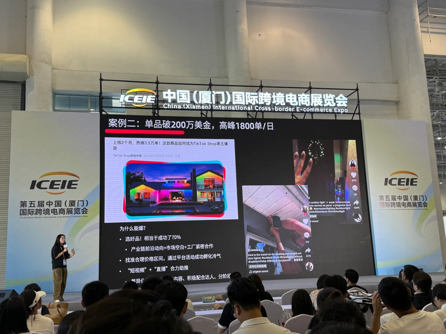 厦门中跨展值得逛吗？